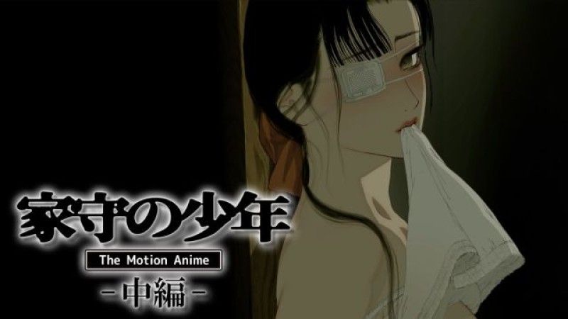 [survive more] The Housekeeper's Boy The Motion Anime -Part 2-