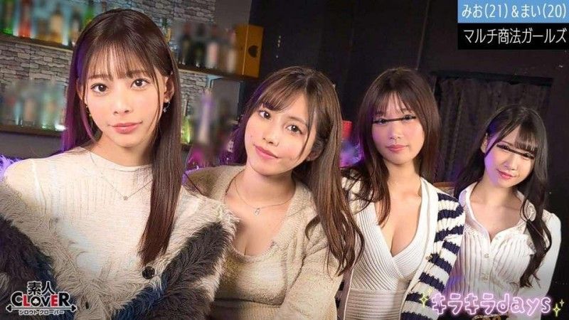 STCV-515 多层次传销女大学生【梨花、美波、美绪、麻衣】～美绪&麻衣编～