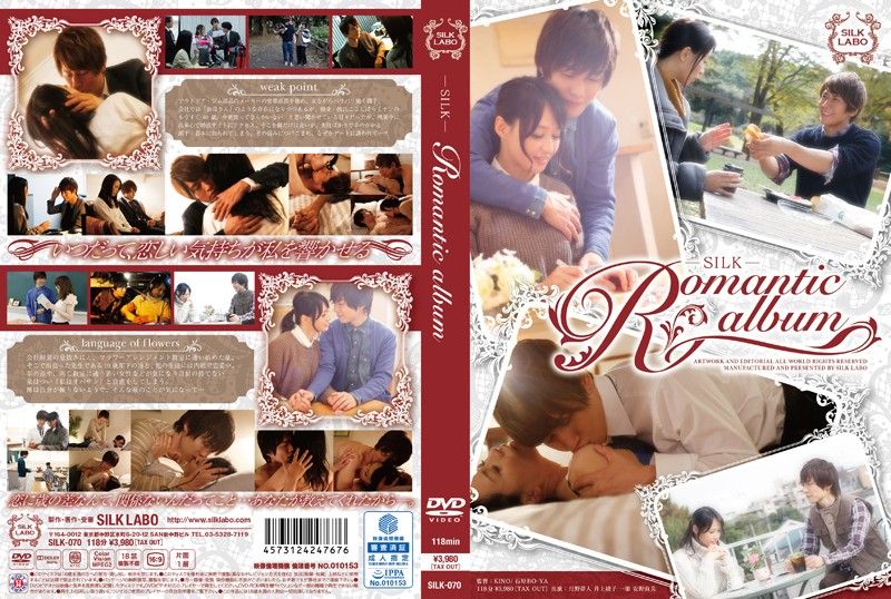 Romantic album 浪漫相簿